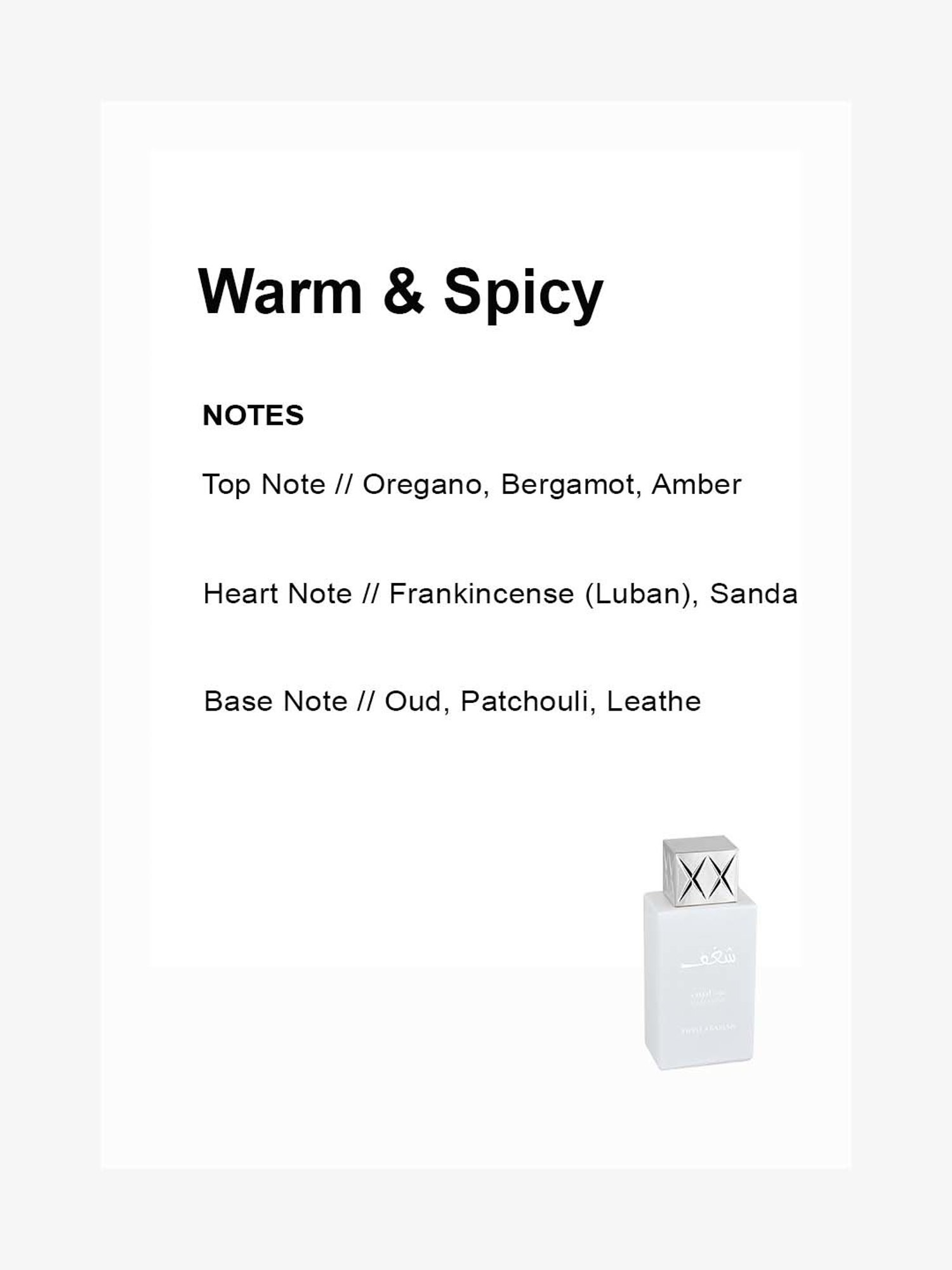 Swiss Arabian Shaghaf Oud Abyad 985 EDP - 75 ml