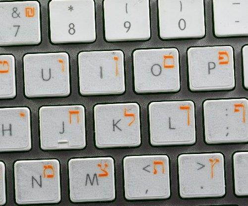 HEBREW KEYBOARD STICKER WITH ORANGE LETTERING ON TRANSPARENT BACKGROUND WORKS WITH APPLE