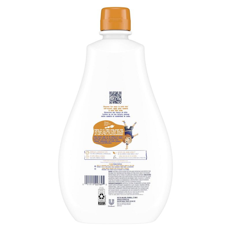 Dove Kids Care Hypoallergenic Bubble Bath Coconut Cookie - 20 fl oz