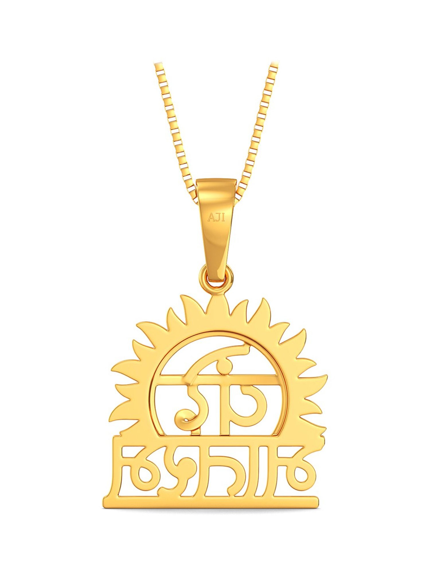 Joyalukkas 22 kt Gold Pendant