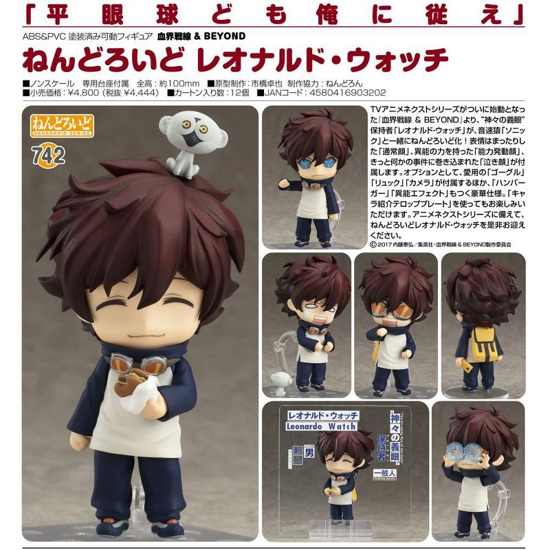 Good Smile Blood Blockade Battlefront Leonardo Watch Nendoroid Action Figure