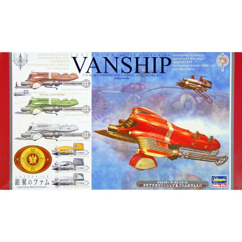 Hasegawa 64507 CW07 Last Exile Ginyoku no Fam Tatiana's Vanship 1/72 Scale Model Kit