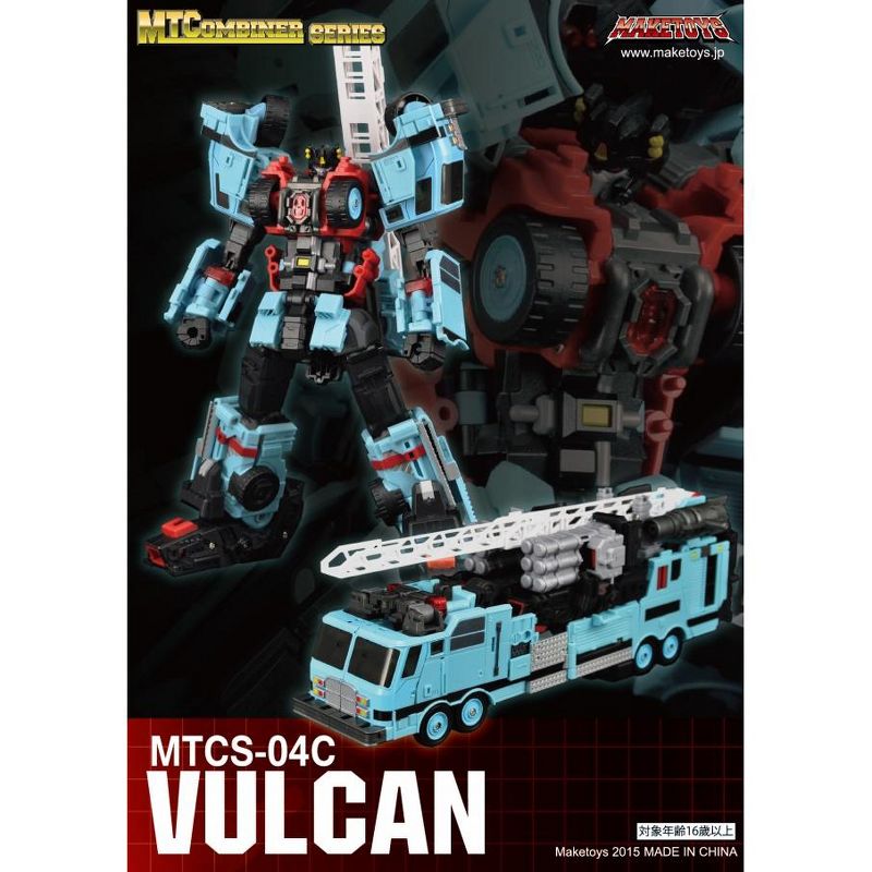 MTCM-04C Vulcan | MakeToys MTcombiner Series Guardia Action figures
