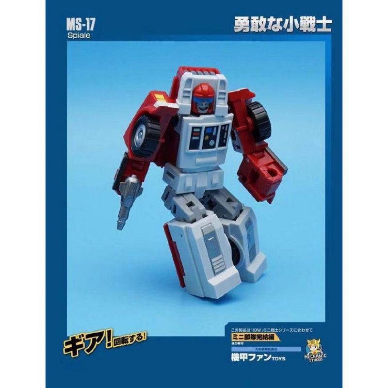 MS-17 Spiale | Mechanic Studios Action figures
