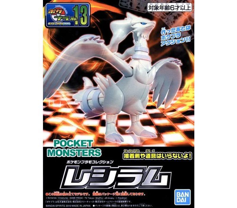 Bandai Pokemon Plamo 13 Select Series Collection Reshiram Model Kit