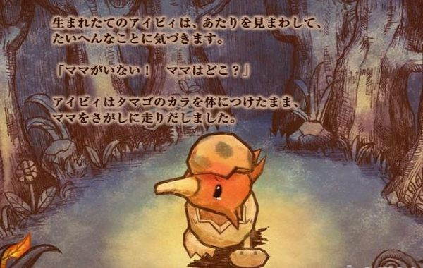 arcade zone  nintendo wii