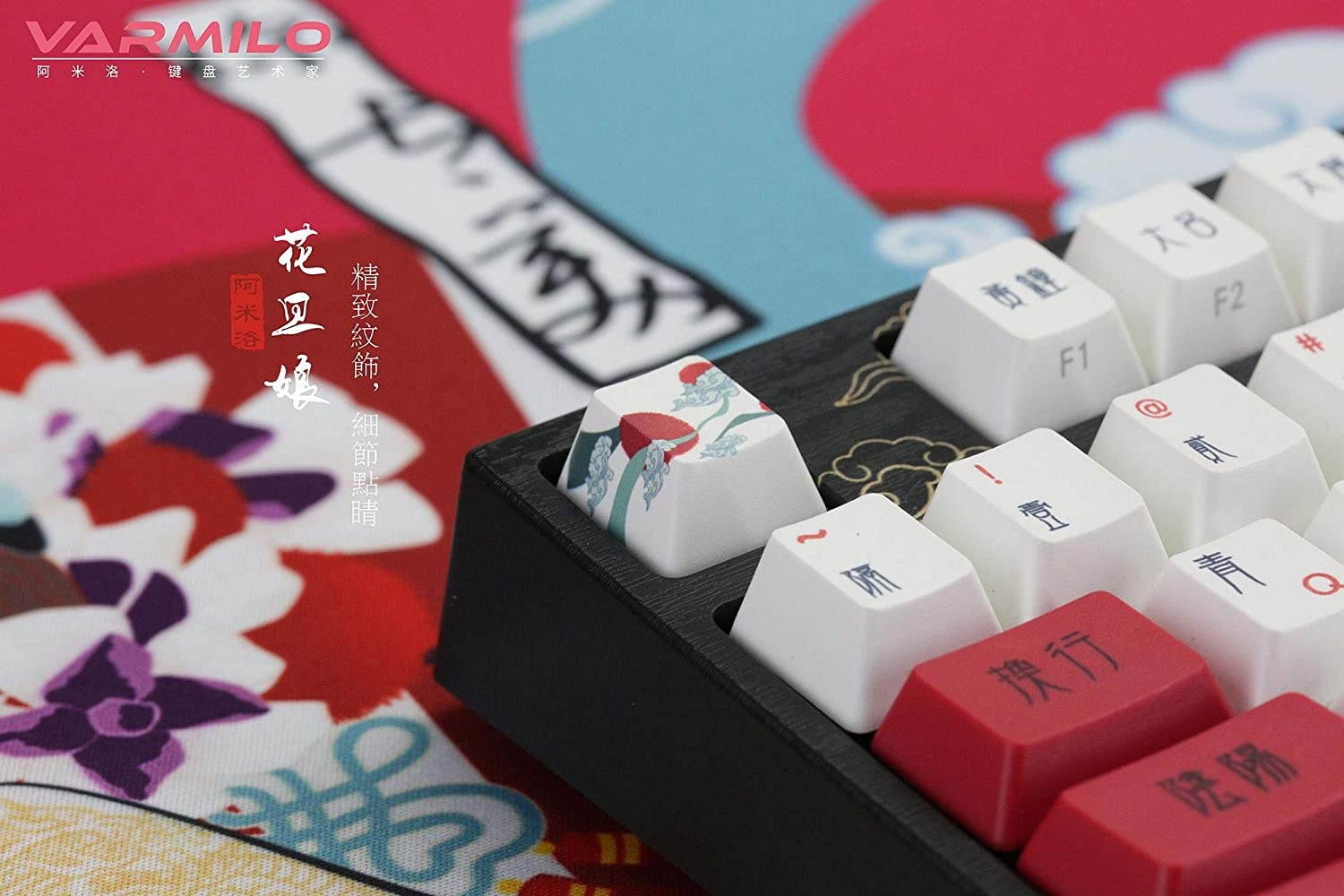 Varmilo MA108M Beijing Opera White LED Dye Sub PBT Mechanical Keyboard (EC Daisy V2)
