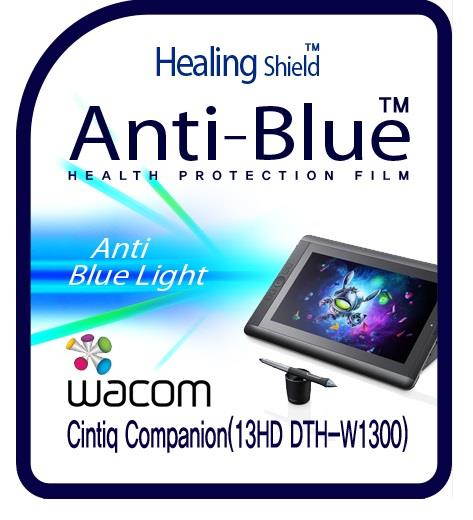 Healingshield Screen Protector Eye Protection Anti UV Blue Ray Film for Wacom Tablet Cintiq Companion 13HD DTH-W1300