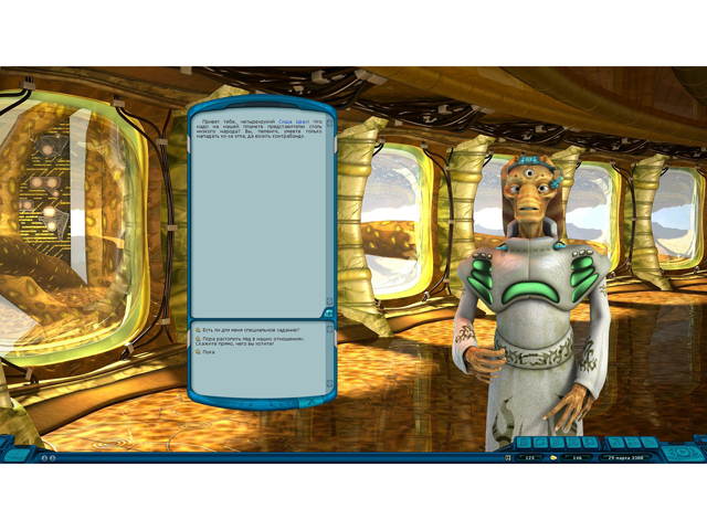 Space Rangers HD: A War Apart [Online Game Code]