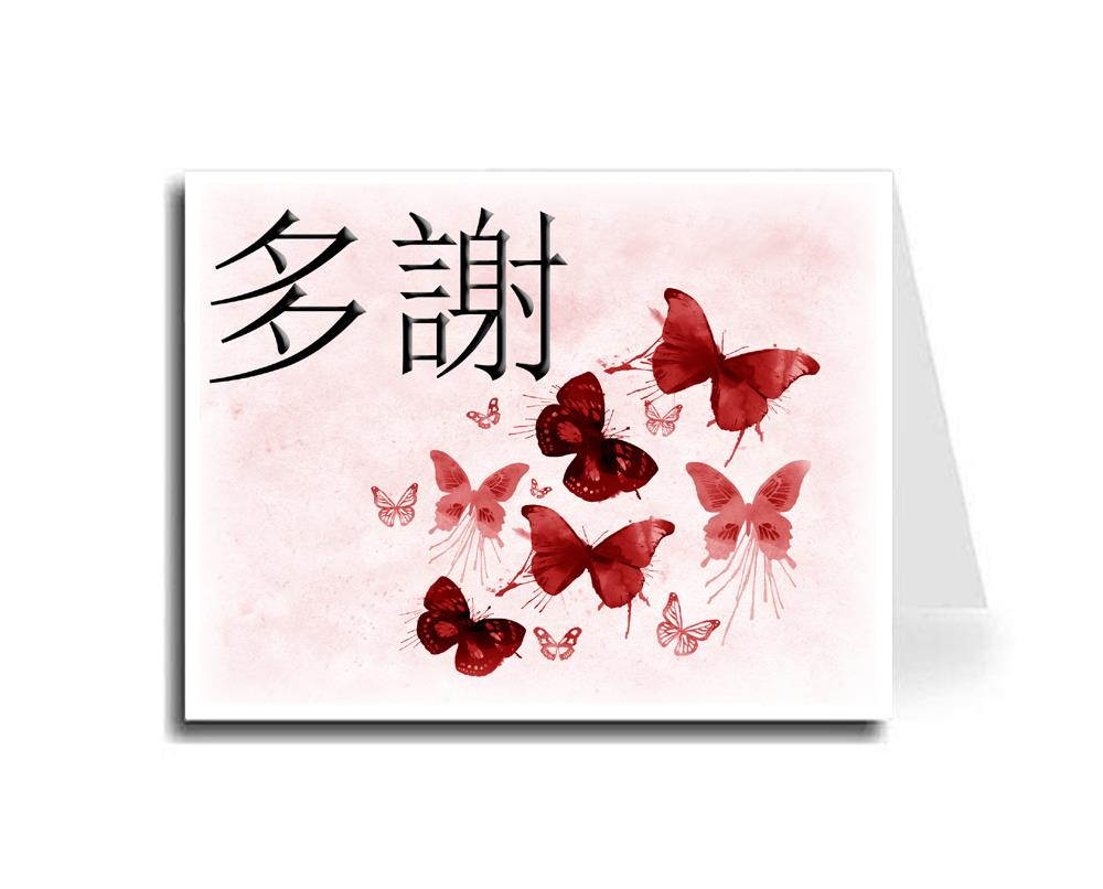 Oriental Design Gallery Red Art Butterflies Cantonese Calligraphy Thank You Card Set of 30