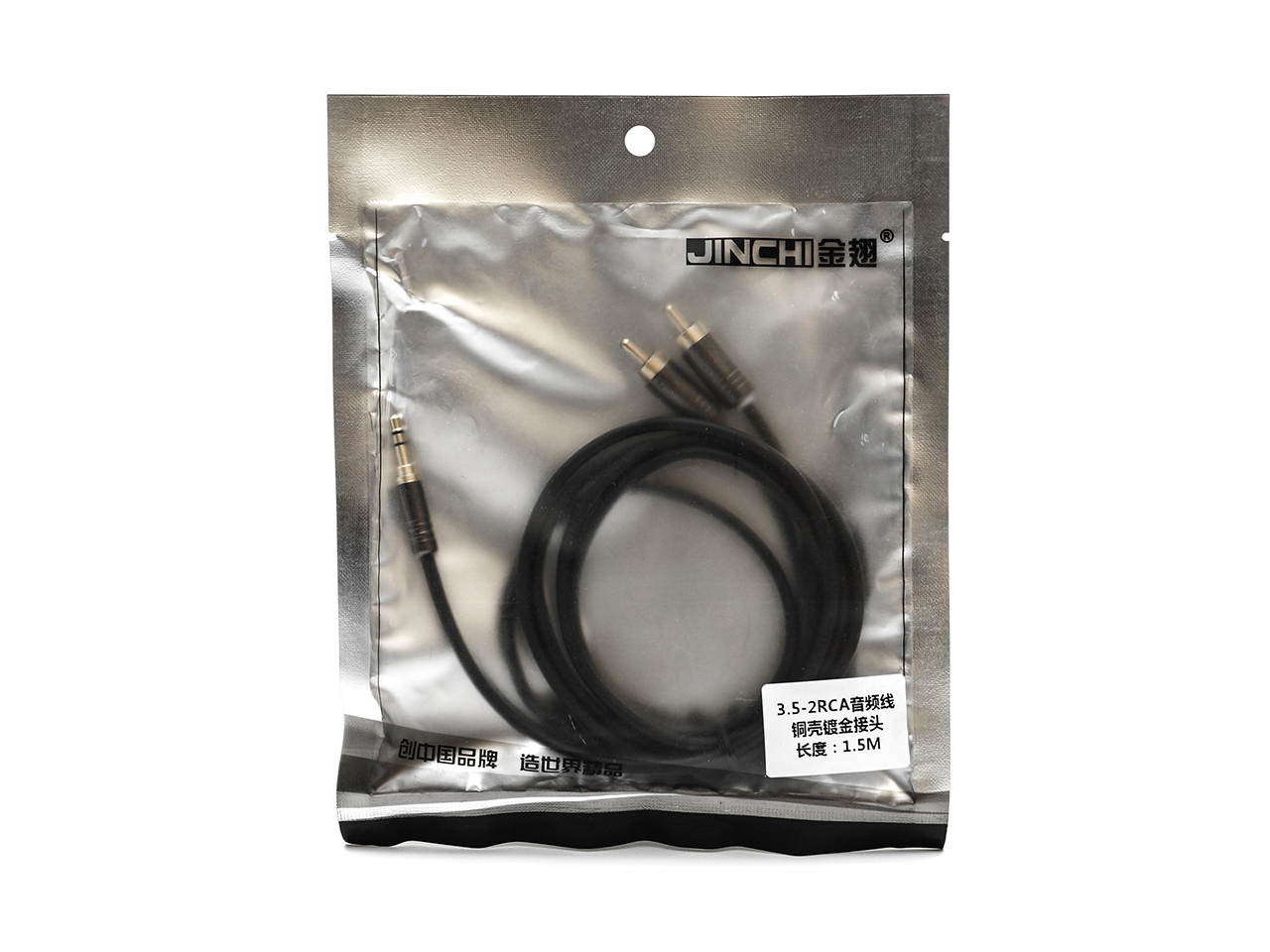 RCA Cable 2rca to 3.5 Audio Cable Rca 3.5mm Jack for Phone Edifer Home Theater DVD 2RCA Aux Cable Male to Male