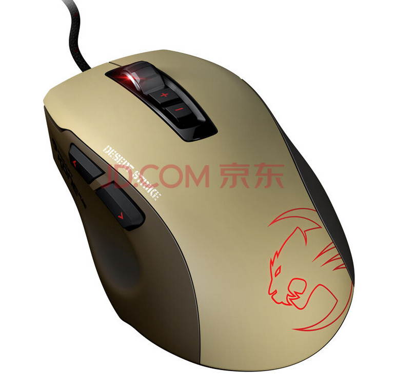 ROCCAT Camo Charge Power Pack