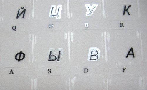 RUSSIAN KEYBOARD STICKERS WITH TRANSPARENT BACKGROUND WITH BLACK LETTERING FOR COMPUTER LAPTOPS DESKTOP