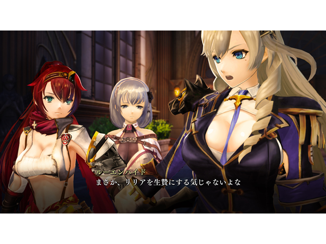 Nights of Azure 2: Bride of the New Moon - PlayStation 4