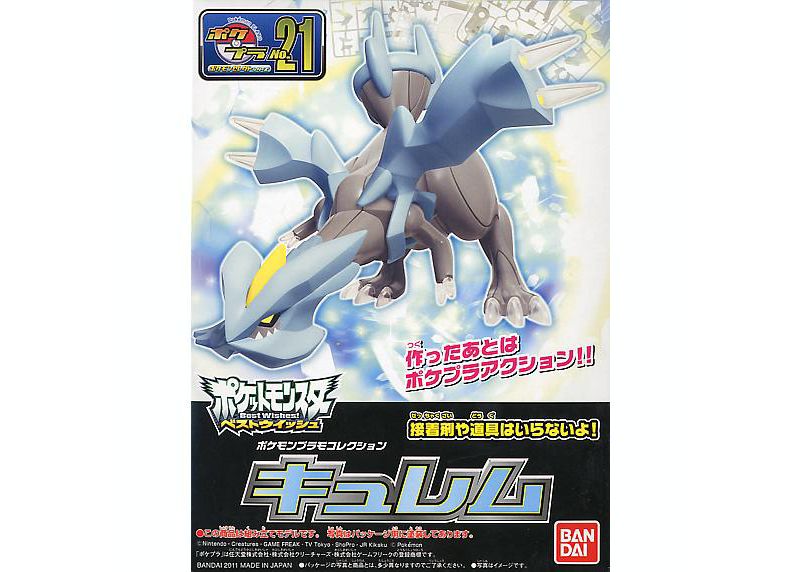 Bandai Pokemon Plamo 21 Select Series Collection Kyurem Model Kit