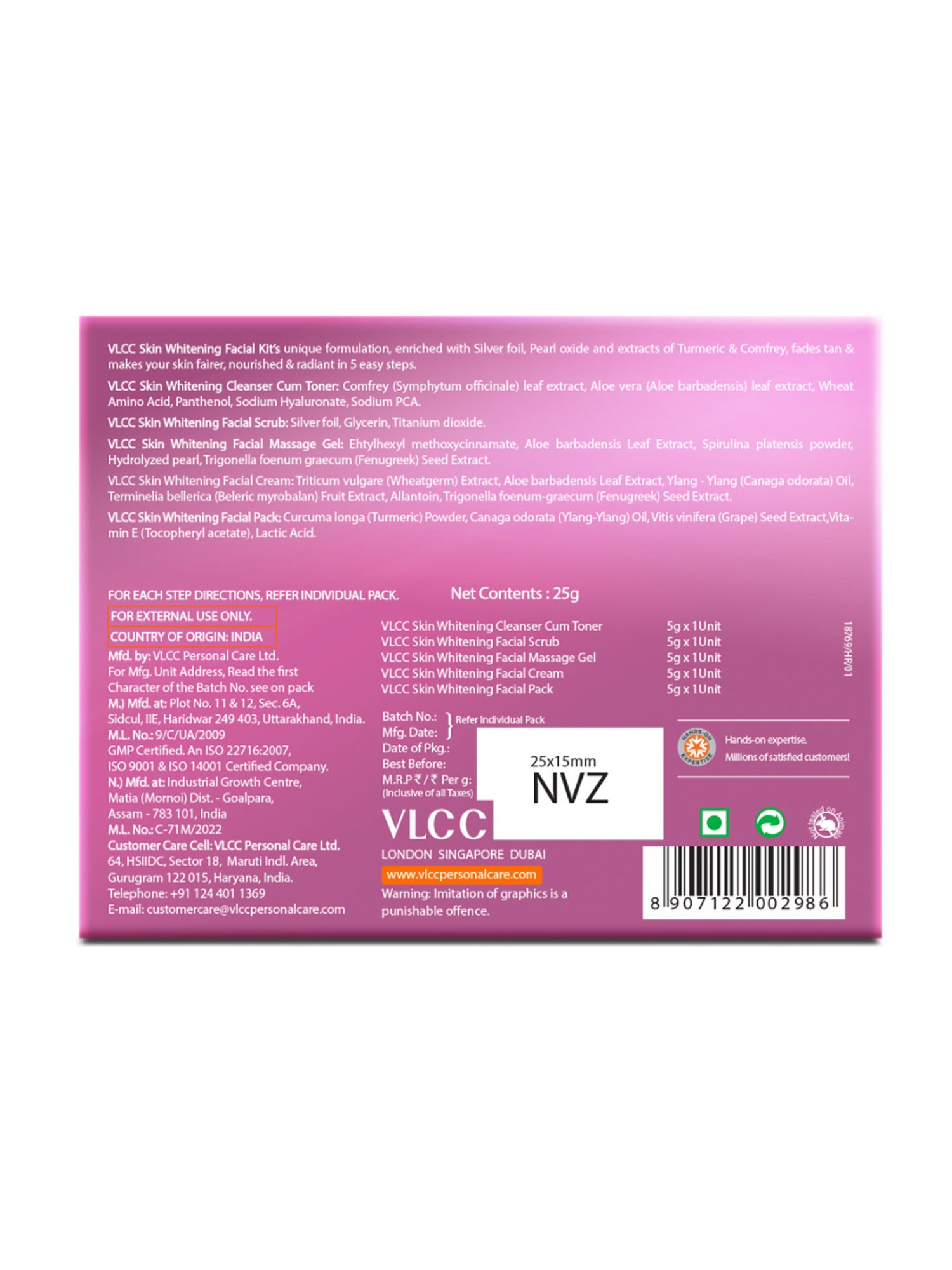 Globus Naturals Papaya Facial Kit