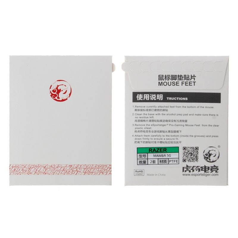 Lejiahong 2 Sets/pack Tiger Gaming Mouse Feet Mouse Skate For Razer Mamba 5G / Mamba 2015 Chroma 5G / Mamba Tournament Edition White