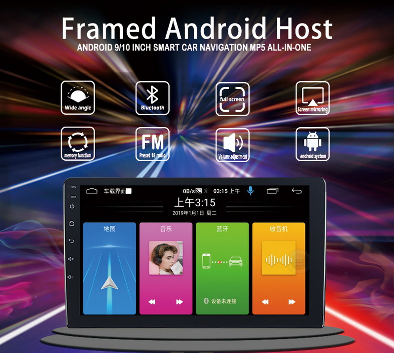 10-inch Bluetooth Car Monitor Portable Touch Screen 1+16G Smart Android 8.1 Split-screen Display GPS Stereo  USB Connection Large Screen Music Radio Car Navigation Universal Host Remote Control