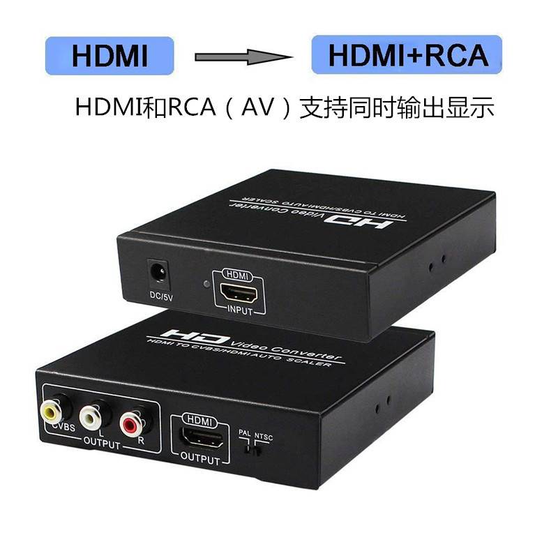 KINGZONE HDMI to AV + HDMI Distributor HD HDMI To CVBS Composite Video One Minute Two Simultaneous Output