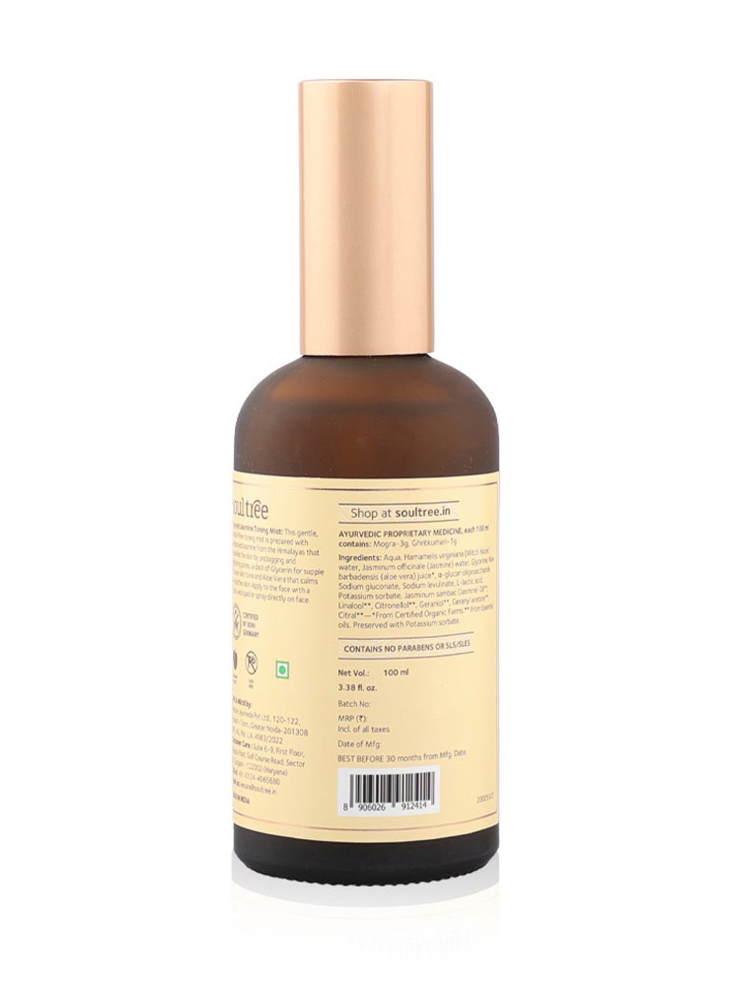 Soultree Fragrant Jasmine Toning Mist - 100 ml