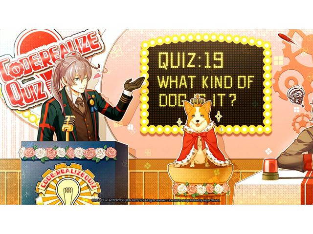 Code: Realize Bouquet of Rainbows - PlayStation 4