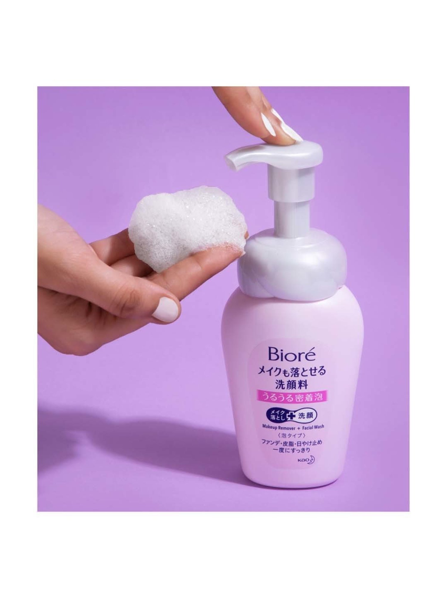 philosophy Purity Made Simple High-Performance Waterproof Makeup Remover