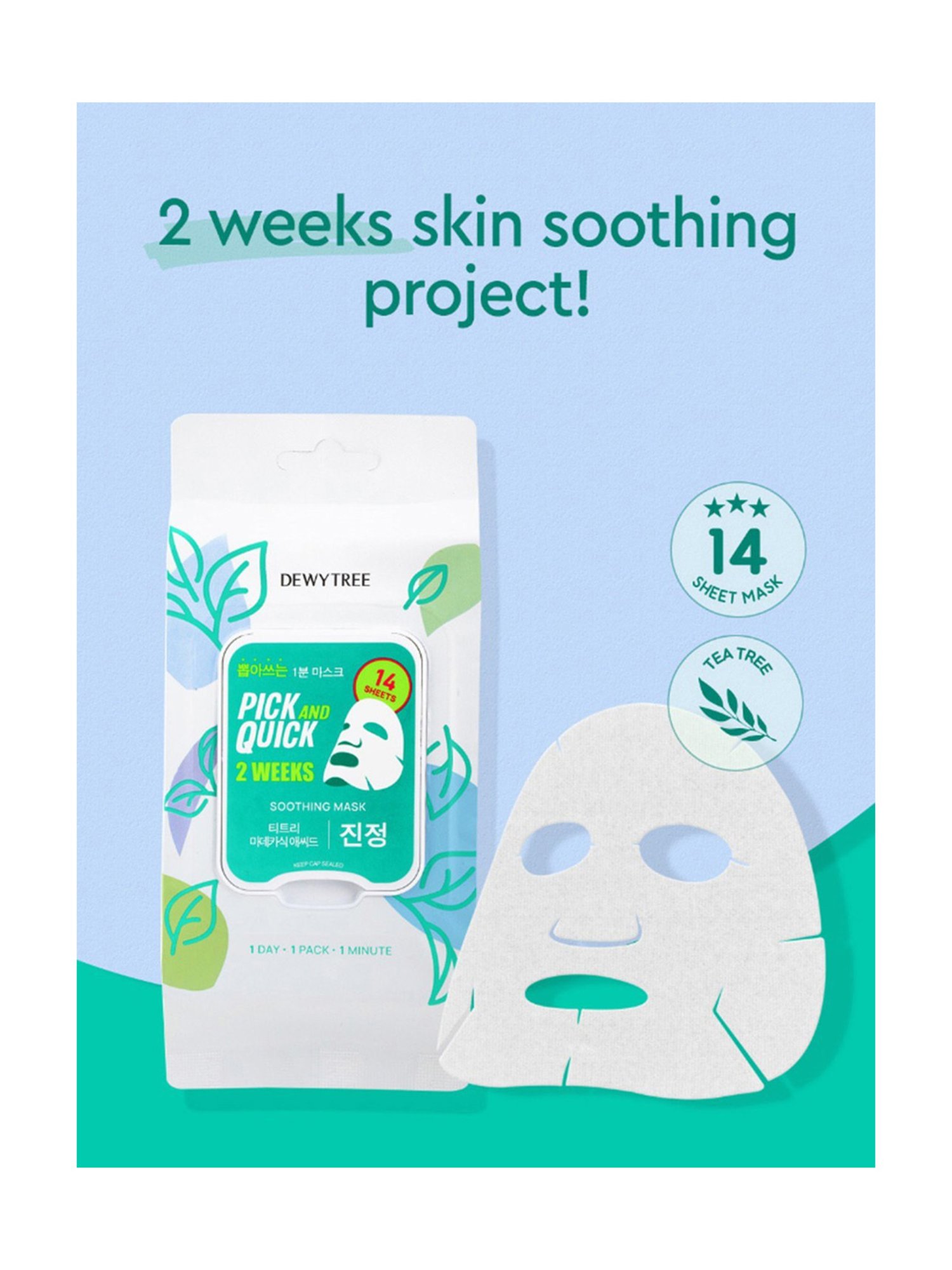 Dewytree Pick And Quick 2 Weeks Soothing Mask - 14 Sheets