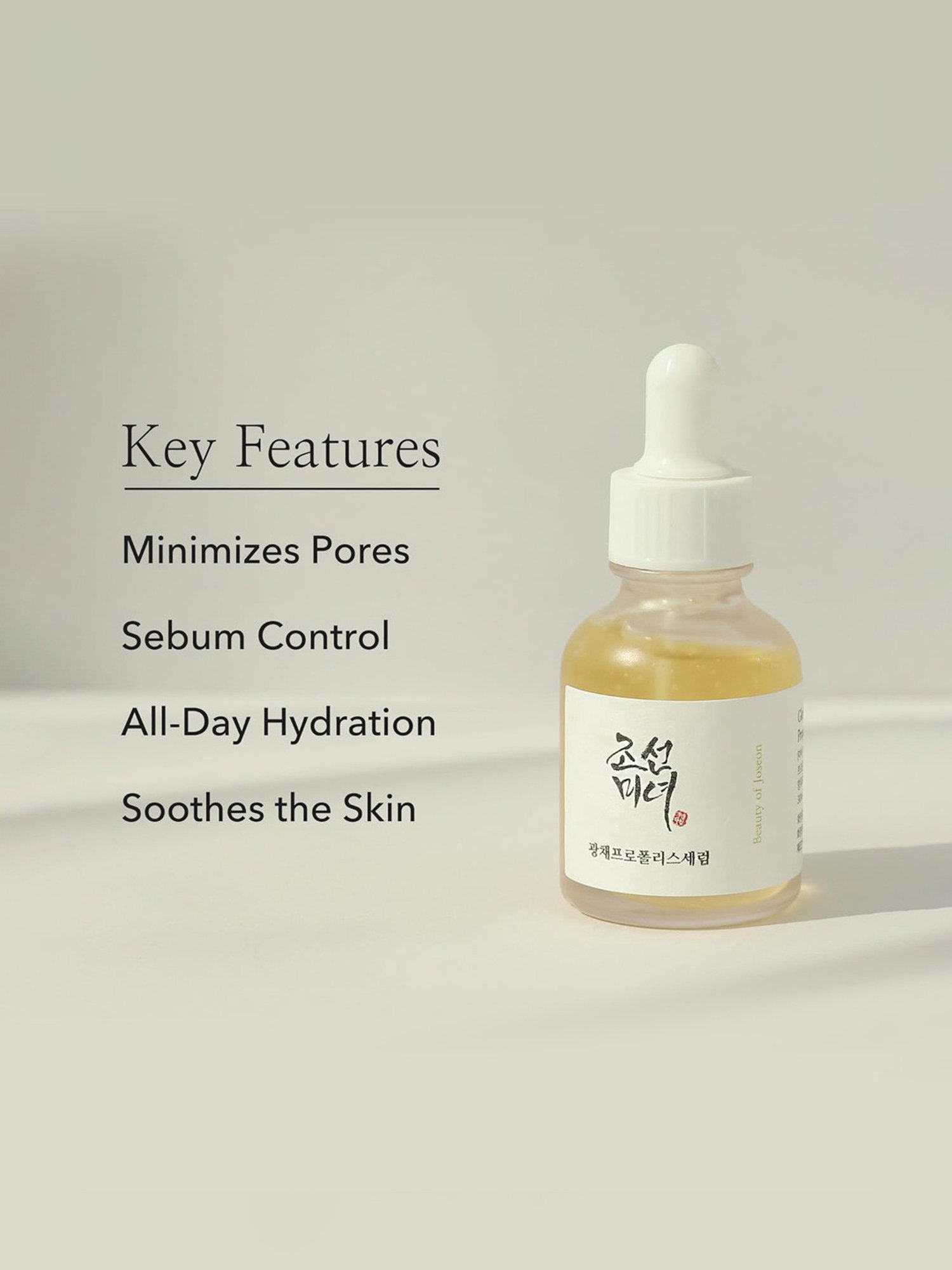 Beauty of Joseon Propolis + Niacinamide Glow Serum - 30 ml