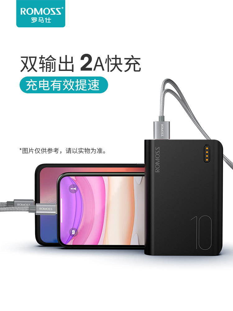 ROMOSS Power Bank 10000mAh Portable Charger with 2 USB Ports External Battery Pack with LED Indicator for Smartphone, Tablets and Other Devices