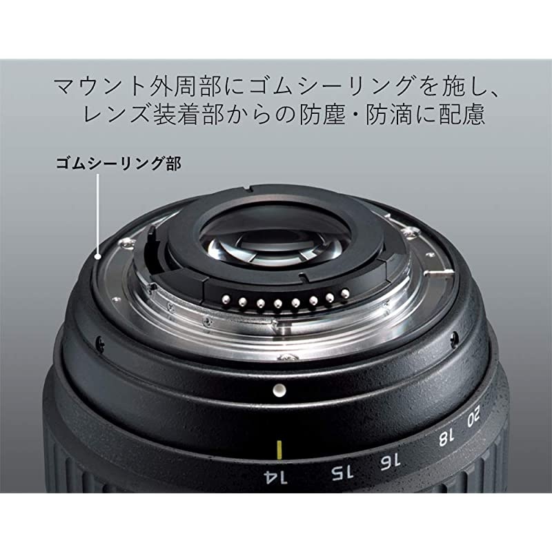 ATXAF140DXN 14-20mm f/2 Pro DX Lens for Nikon F, Black