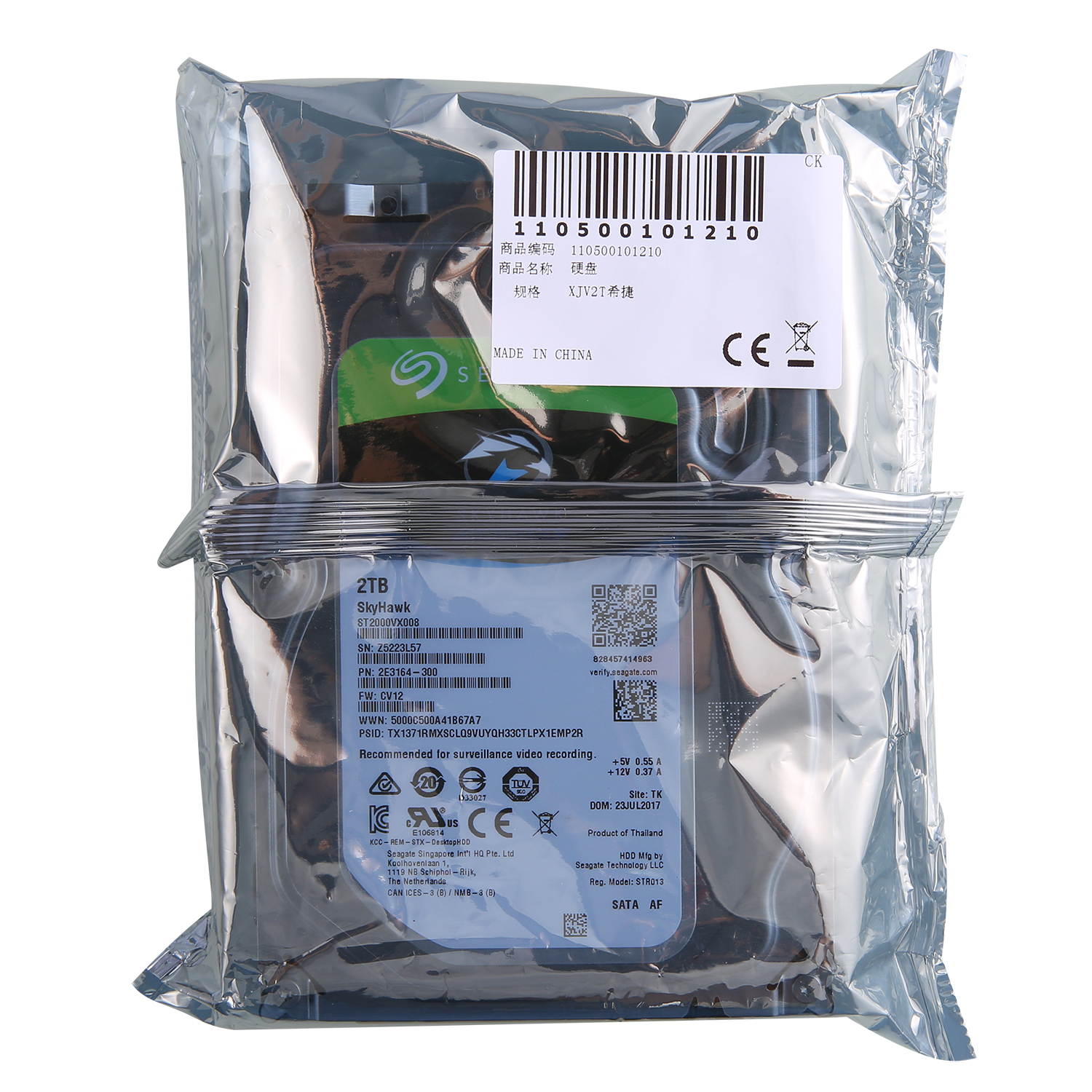 3.5 inch Hard Drive  2TB Surveillance Hard Disk Internal HDD for Security Camera Syste