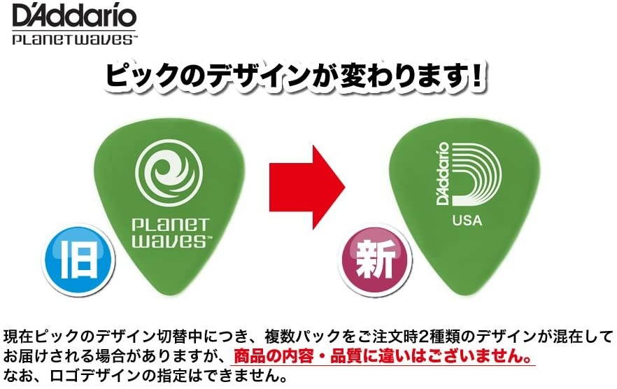 Planet Waves Thumb Picks Medium Pack of 5