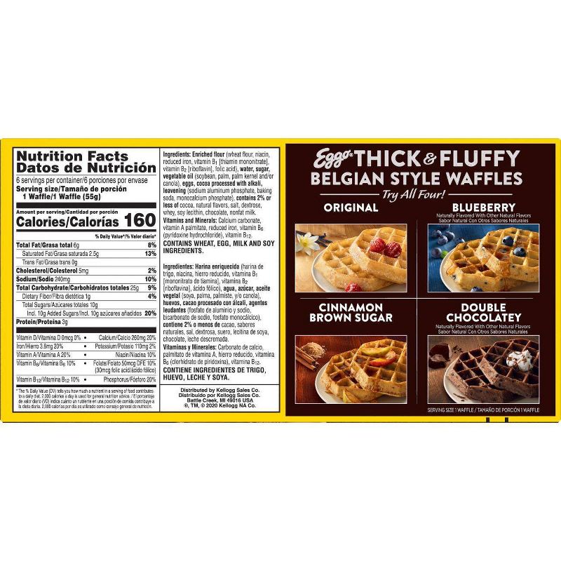 Goya Frozen Chiles Rellenos Mexican Style Stuffed Peppers - 13oz