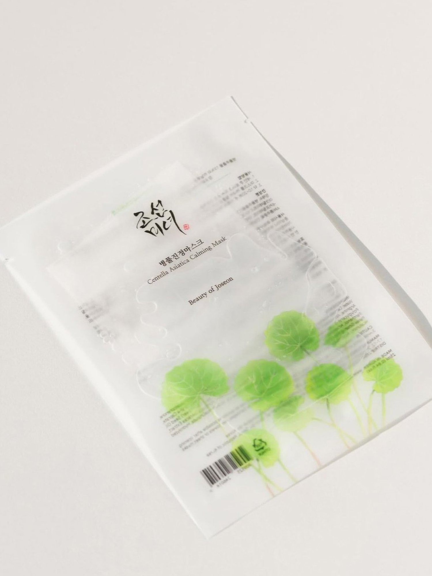 Beauty of Joseon Centella Asiatica Calming Mask - 10 Pieces