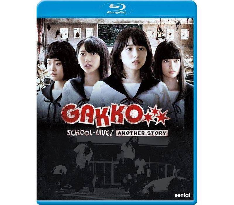 Gakko School: Live! Another Story (Blu-ray)(2021)