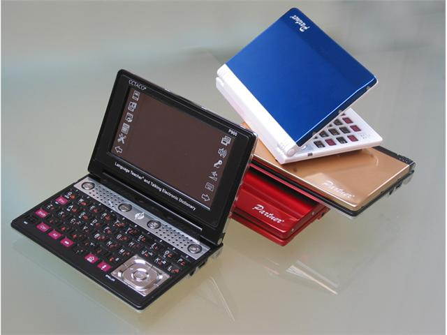 EJ900 English-Japanese Dictionary and Translator