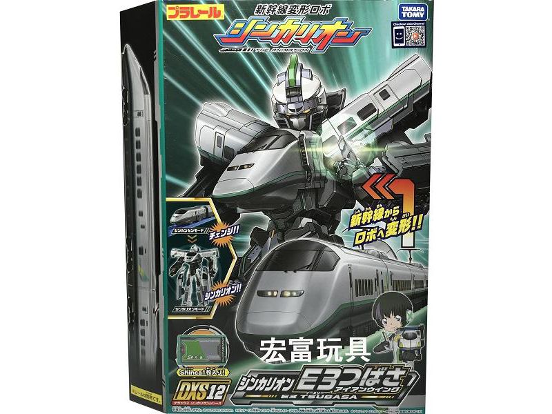 DXS12 E3 Tsubasa Iron Wing | Shinkansen Henkei Robo Shinkalion | Takara Tomy Plarail Action figures