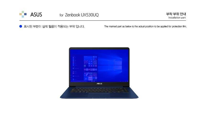 Healingshield Screen Protector Oleophobic AFP Clear Film for Asus Laptop Zenbook UX530UQ