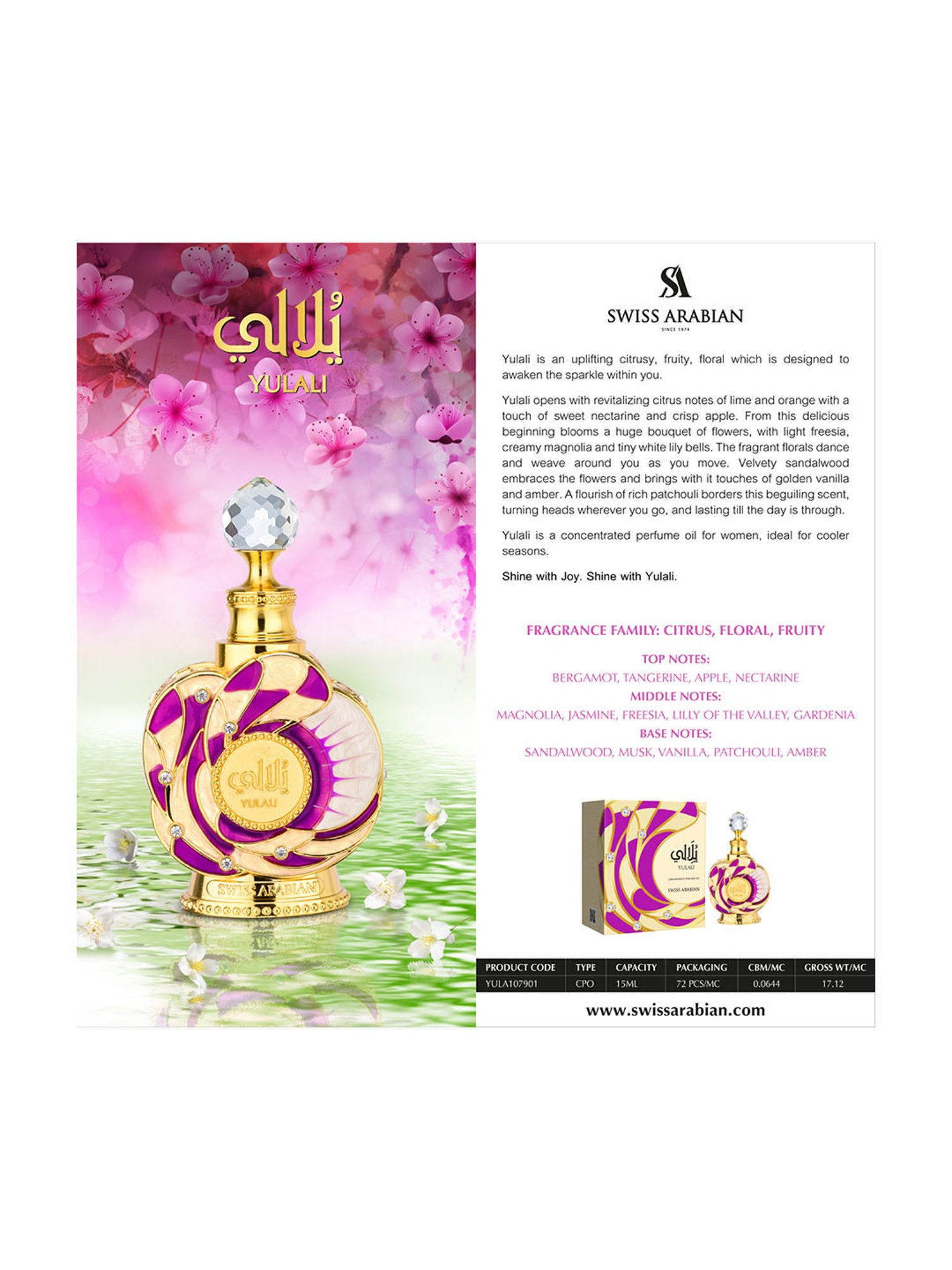 Swiss Arabian Yulali 1079 for Women - 15 ml