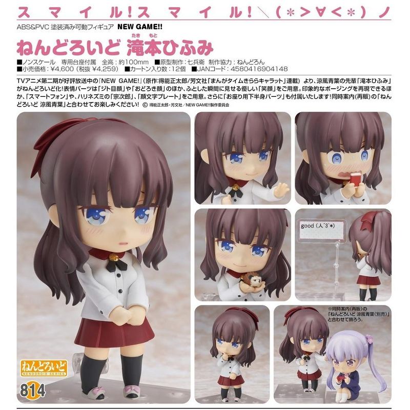 Good Smile Company NEW GAME!! Hifumi Takimoto Nendoroid Action Figure