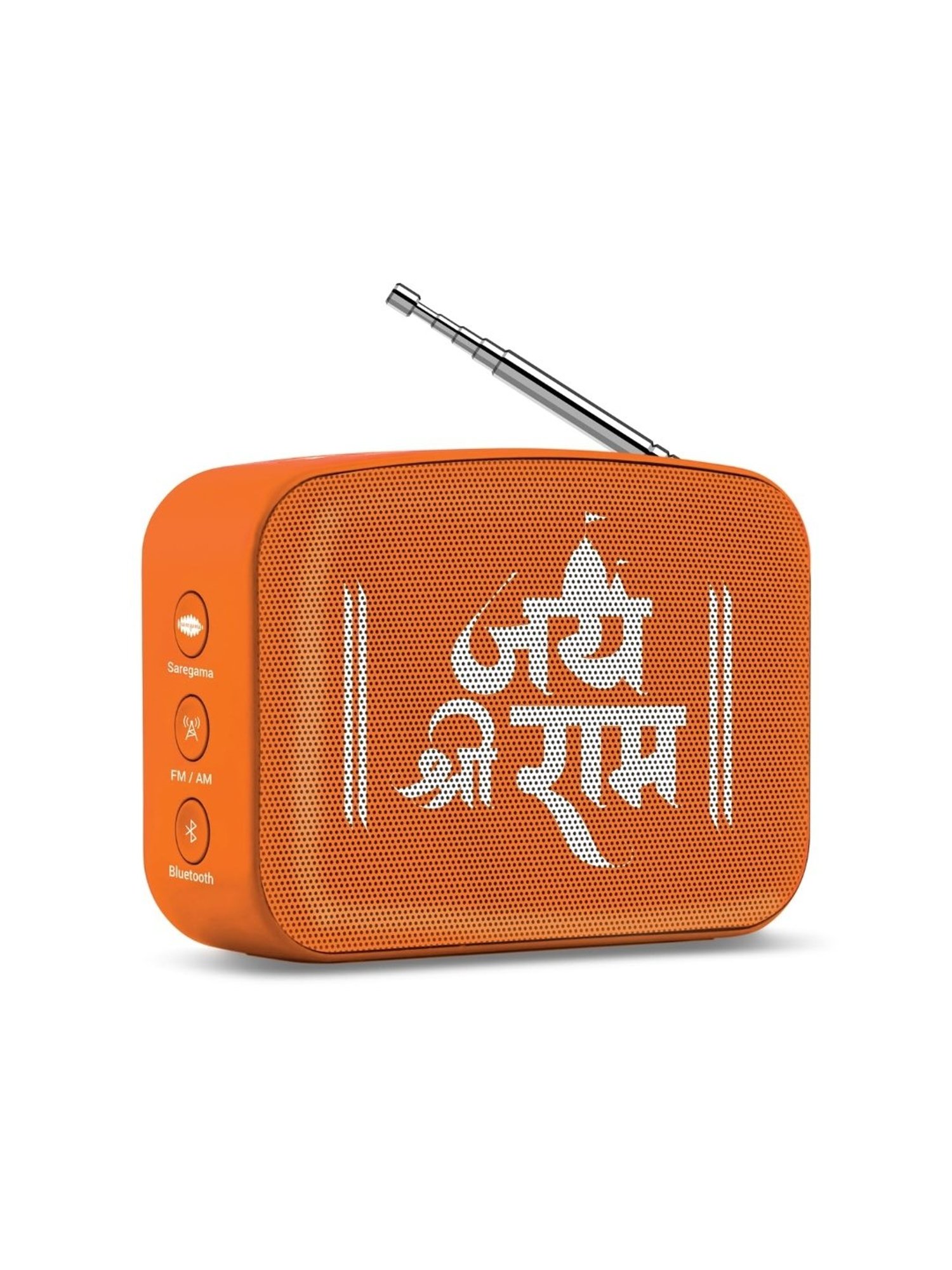 Saregama Carvaan Mini Shri Ram Portable Music Player with Pre-Loaded Bhajans (Devotional Orange)