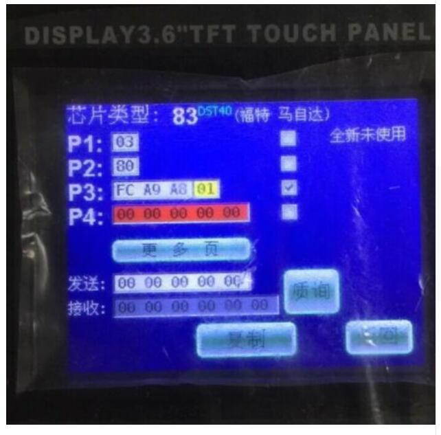 5pcs/lot ID83(4D63 80BIT) OEM High Quality Chip High Quality OEM Chip 4D63 80Bit