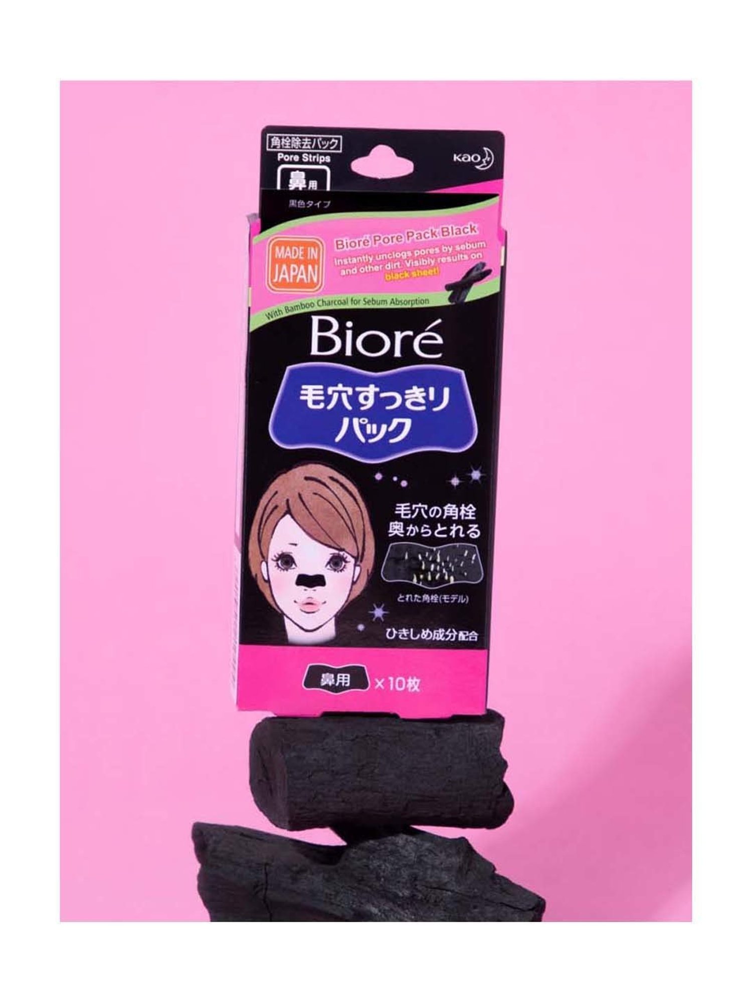 Jaquline USA Coffee peel off mask - 100 ml