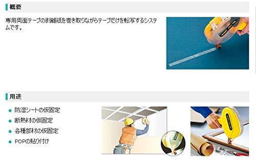 Scotch ATG Adhesive Transfer Tape 969 Clear, 0.50 in x 18 yd 5.0 mil (Pack of 1)