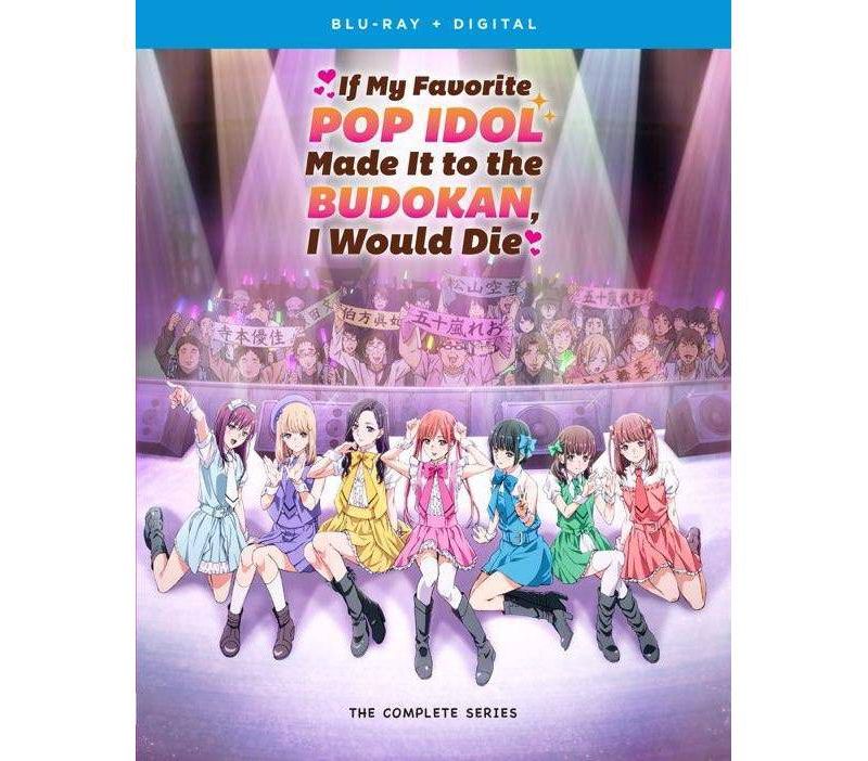 If My Favorite Pop Idol Made It To The Budokan: The Complete Series (Blu-ray)(2021)