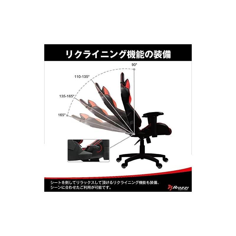 VERONA-V2-RD Computer Gaming/Office Chair, Red