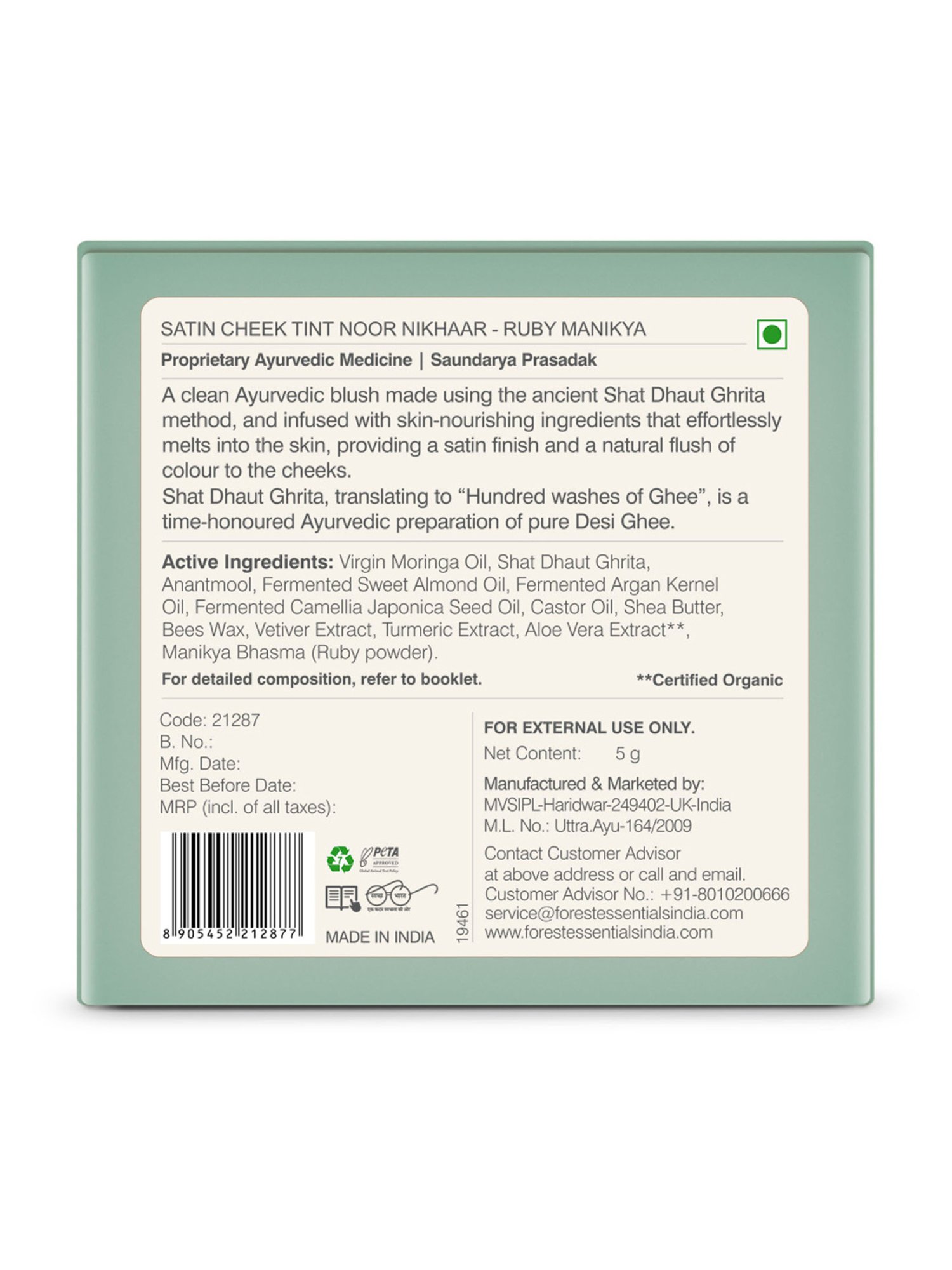 Typsy Beauty Cha Ching Blush Hustler - 8.5 gm