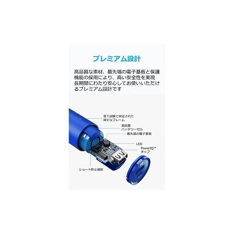 PowerCore 5000 Portable Charger UltraCompact 5000mAh External Battery with FastCharging Technology Power Bank for iPhone iPad Samsung Galaxy and More