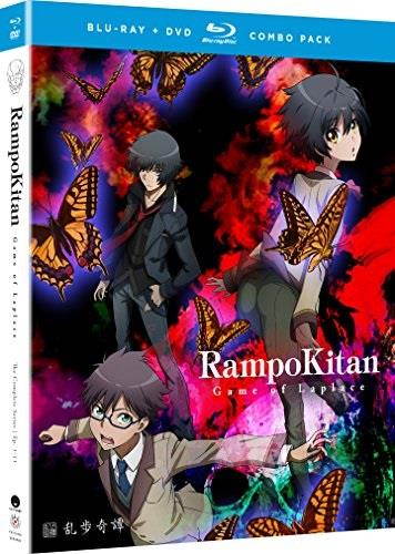 Rampo Kitan: Game Of Laplace: Complete Series [Blu-ray]