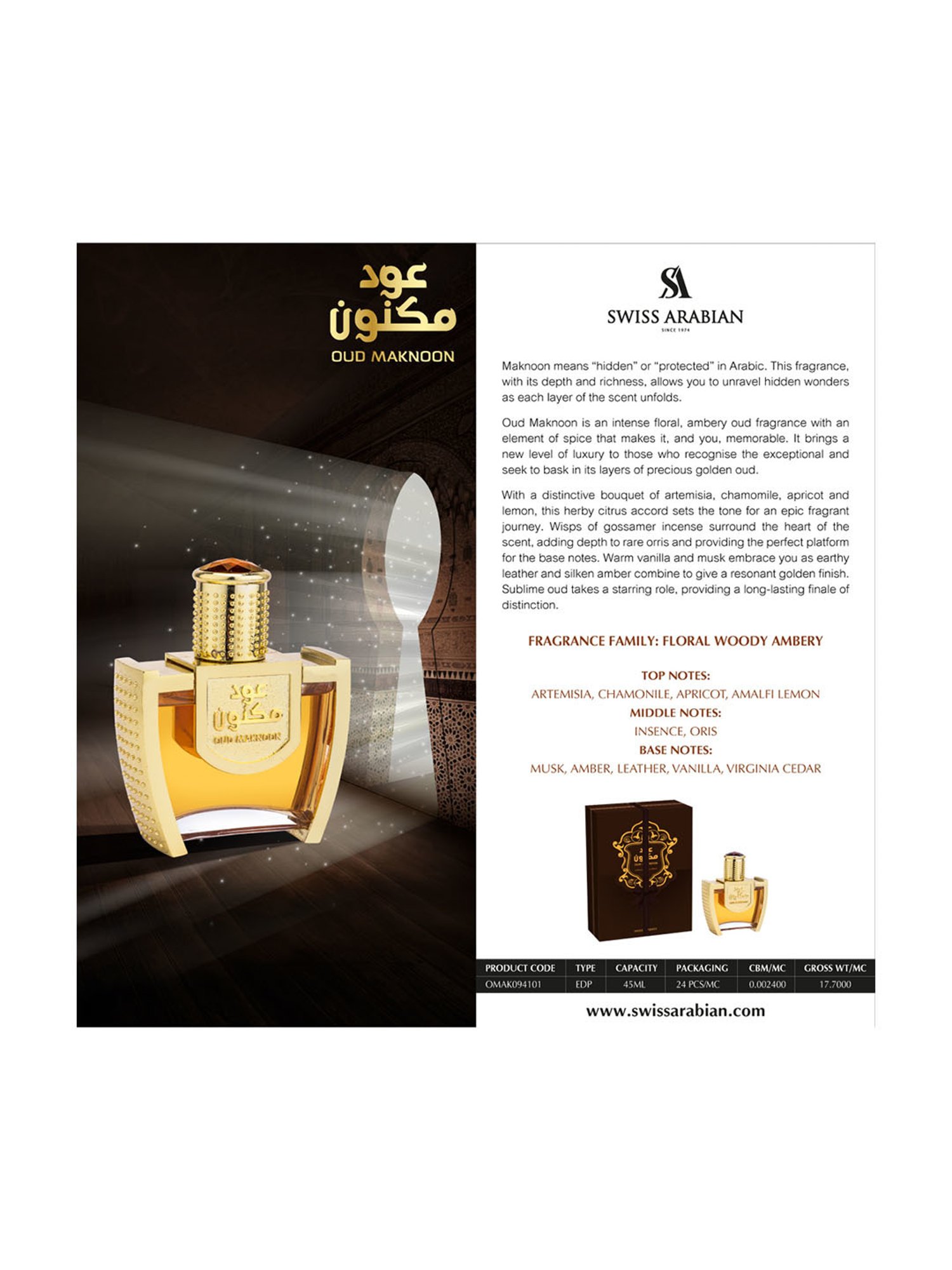 Swiss Arabian Oud Maknoon 941 for Men - 45 ml
